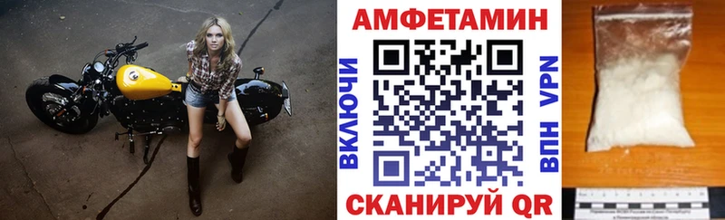 Амфетамин 98%  где найти   Моздок 