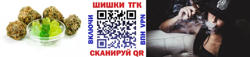 Canna-Cookies конопля  Моздок 