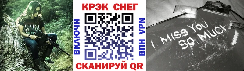 MEGA как зайти  Моздок  Cocaine Перу  где купить наркоту 