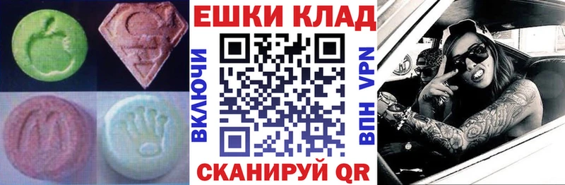 ЭКСТАЗИ Philipp Plein  закладки  Моздок 