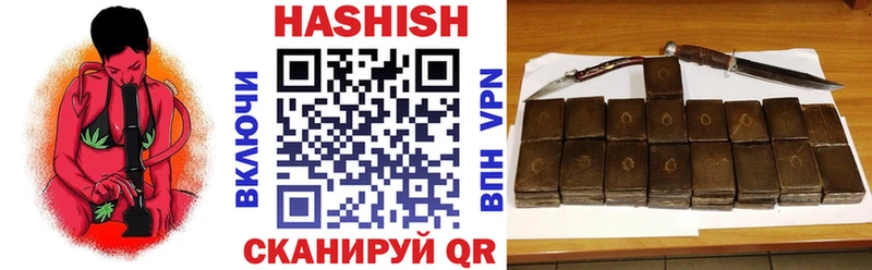 ГАШ hashish  где можно купить   omg ссылка  Моздок 