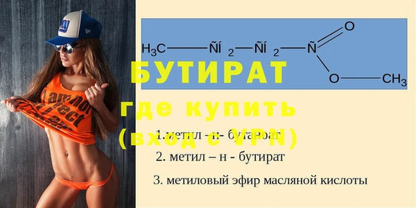 прущий лед Аркадак
