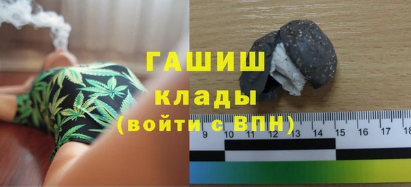прущий лед Аркадак