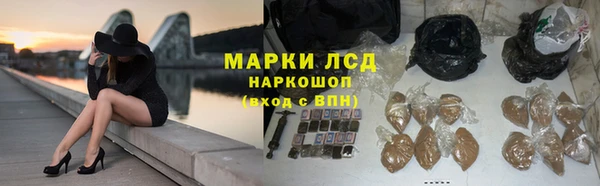 jwh Армянск