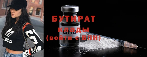 прущий лед Аркадак