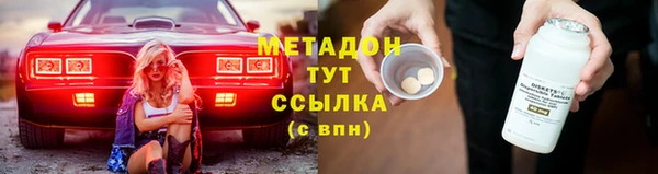 jwh Армянск