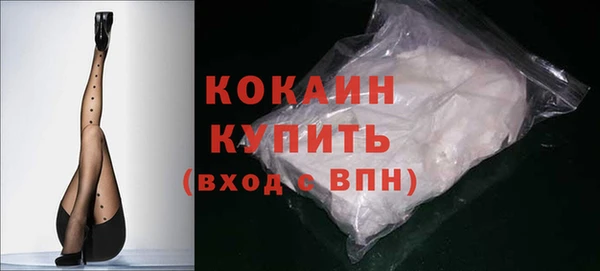 прущий лед Аркадак