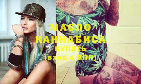 jwh Армянск
