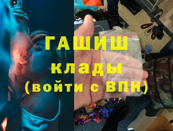 прущий лед Аркадак