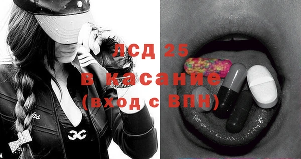 прущий лед Аркадак