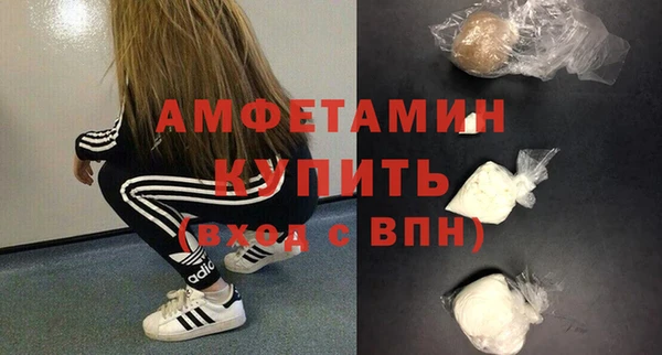 кристаллы Алексеевка