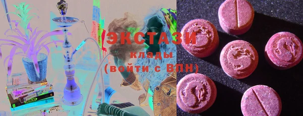 jwh Армянск