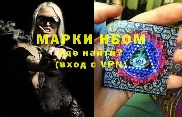 jwh Армянск