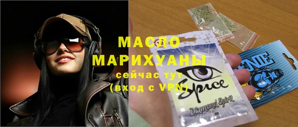 прущая мука Арсеньев