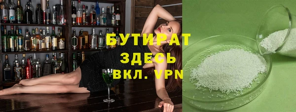 jwh Армянск