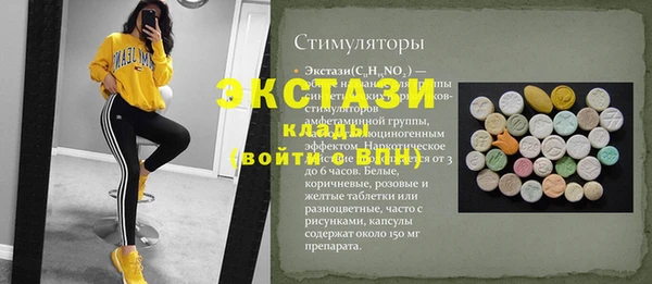 прущая мука Арсеньев