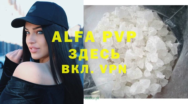 прущий лед Аркадак