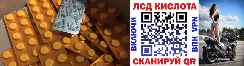 ЛСД экстази кислота  Моздок 