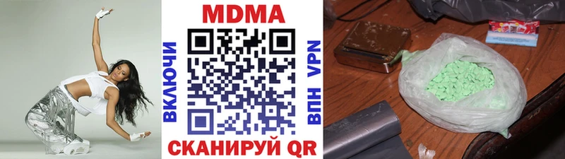 MEGA ONION  Моздок  MDMA Molly 
