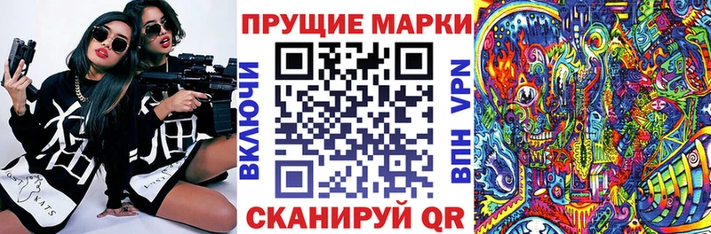 где можно купить наркотик  Моздок  Наркотические марки 1500мкг 